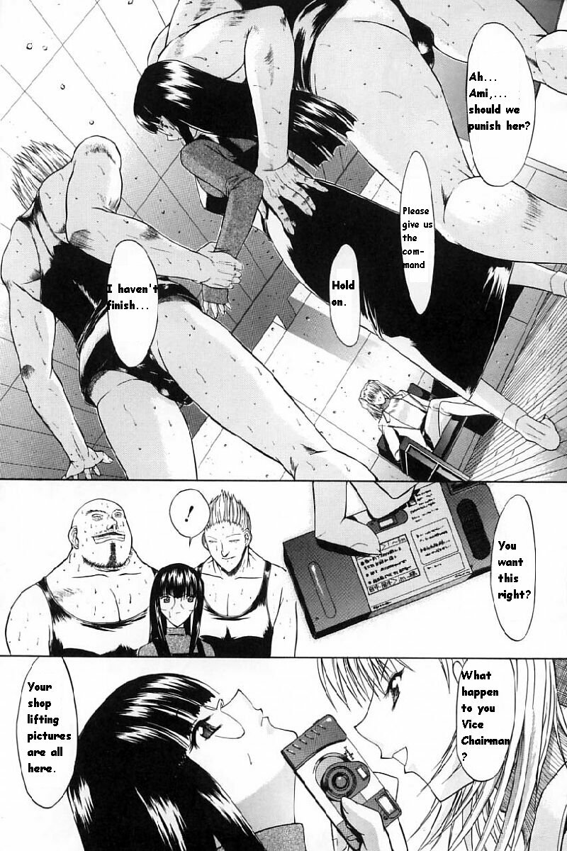 [Kino Hitoshi] Kassen Soubatsu [English] page 57 full