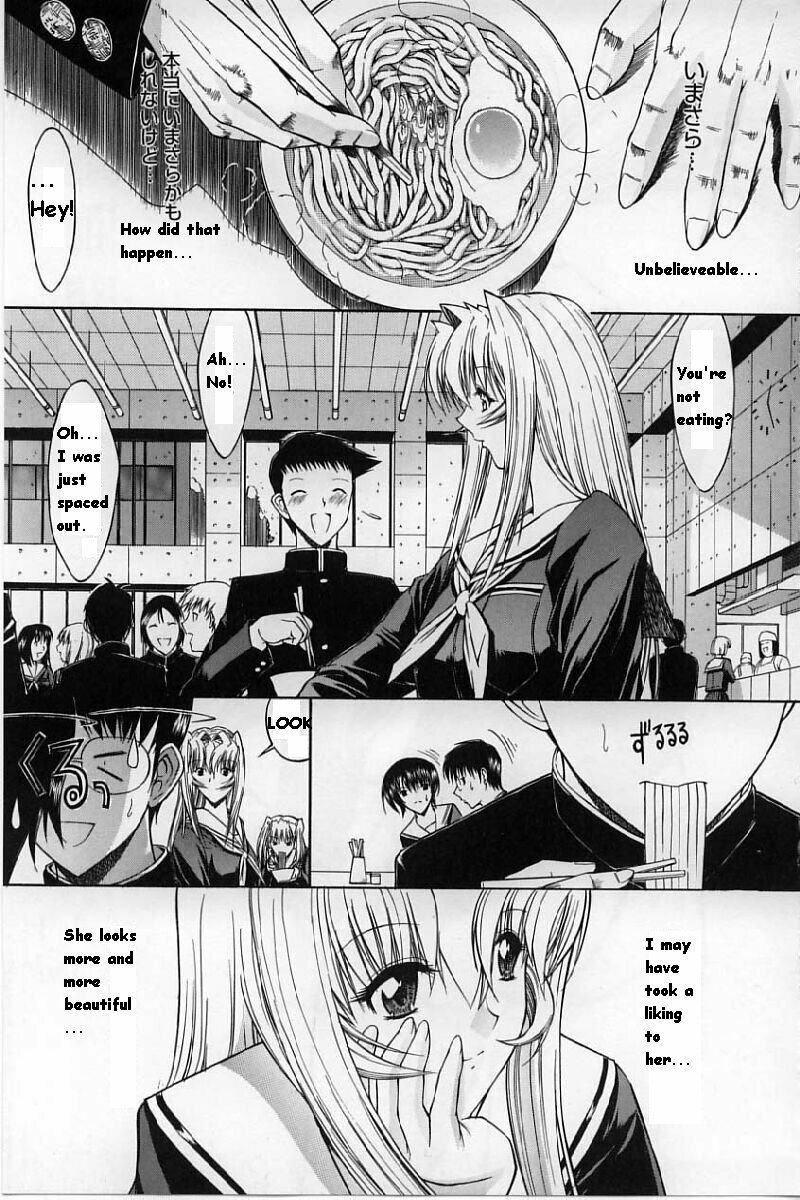 [Kino Hitoshi] Kassen Soubatsu [English] page 99 full