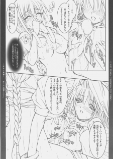 (COMIC1) [0 SHIFT (Rei)] Kanojo no Shoudou wa, Dare ni mo Rikairanai (Tsukihime) - page 13