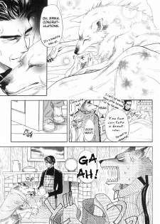 Yaoi - Three Wolves Mountain ch. 3 - page 16