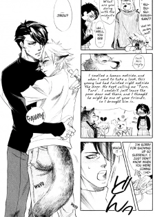 Yaoi - Three Wolves Mountain ch. 3 - page 17