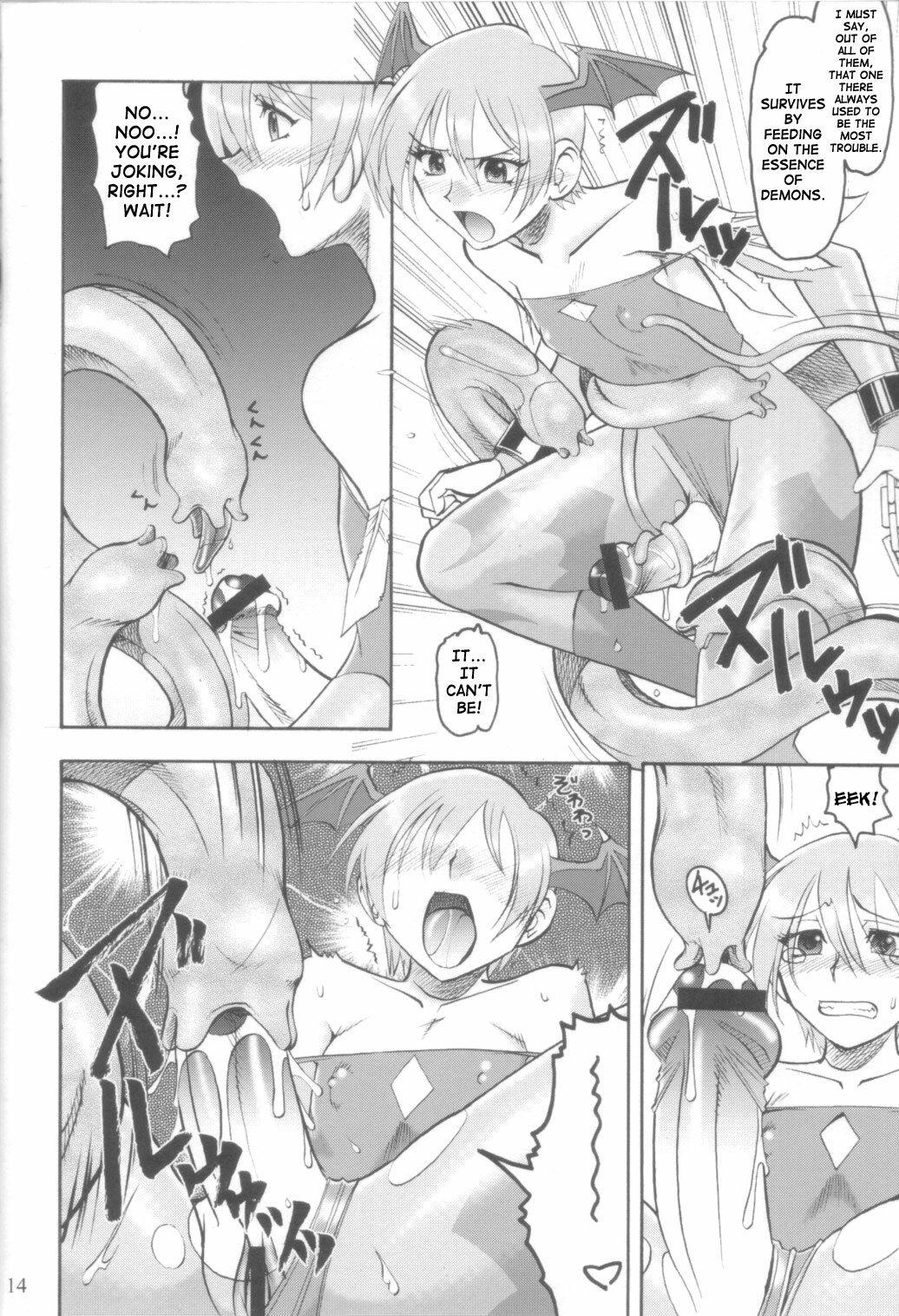 (C70) [Semedain G (Mokkouyou Bond)] Semedain G Works Vol. 28 - Ichinana (DarkStalkers) [English] [SaHa] page 13 full