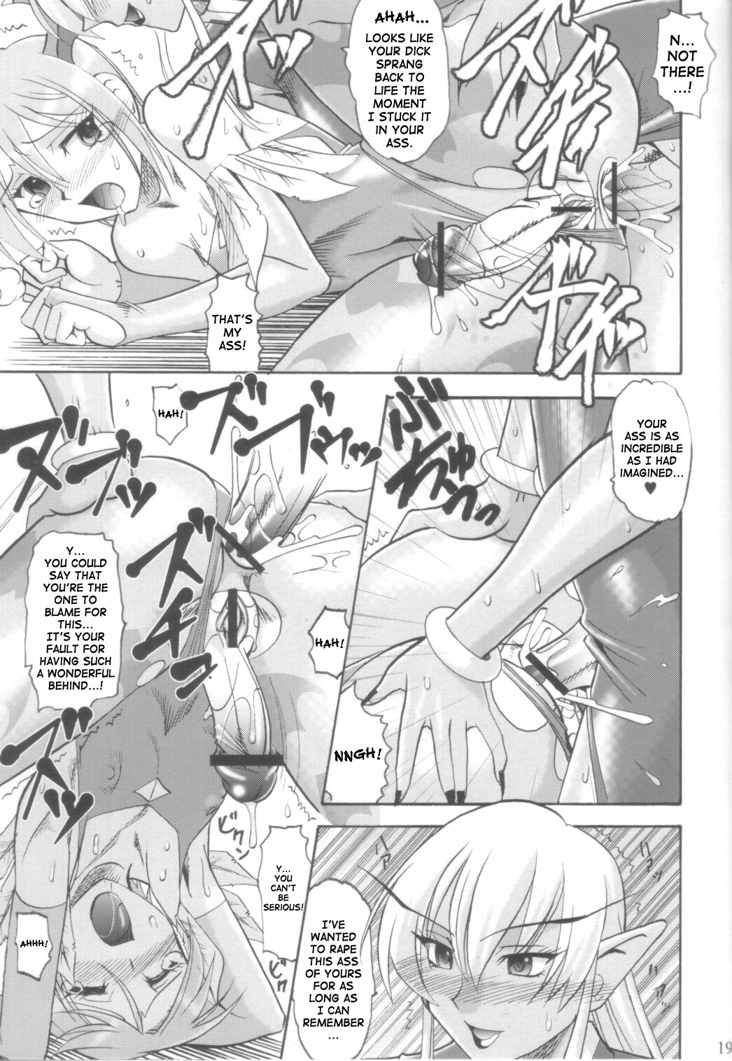 (C70) [Semedain G (Mokkouyou Bond)] Semedain G Works Vol. 28 - Ichinana (DarkStalkers) [English] [SaHa] page 18 full