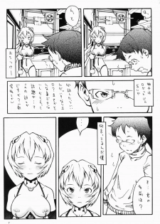 (C71) [May no Tenshi (Neyuki Rei)] Ayanami Complex (Neon Genesis Evangelion) - page 7