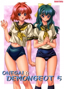 (C64) [NAS-ON-CH (NAS-O)] Demongeot 5 (Onegai Twins)