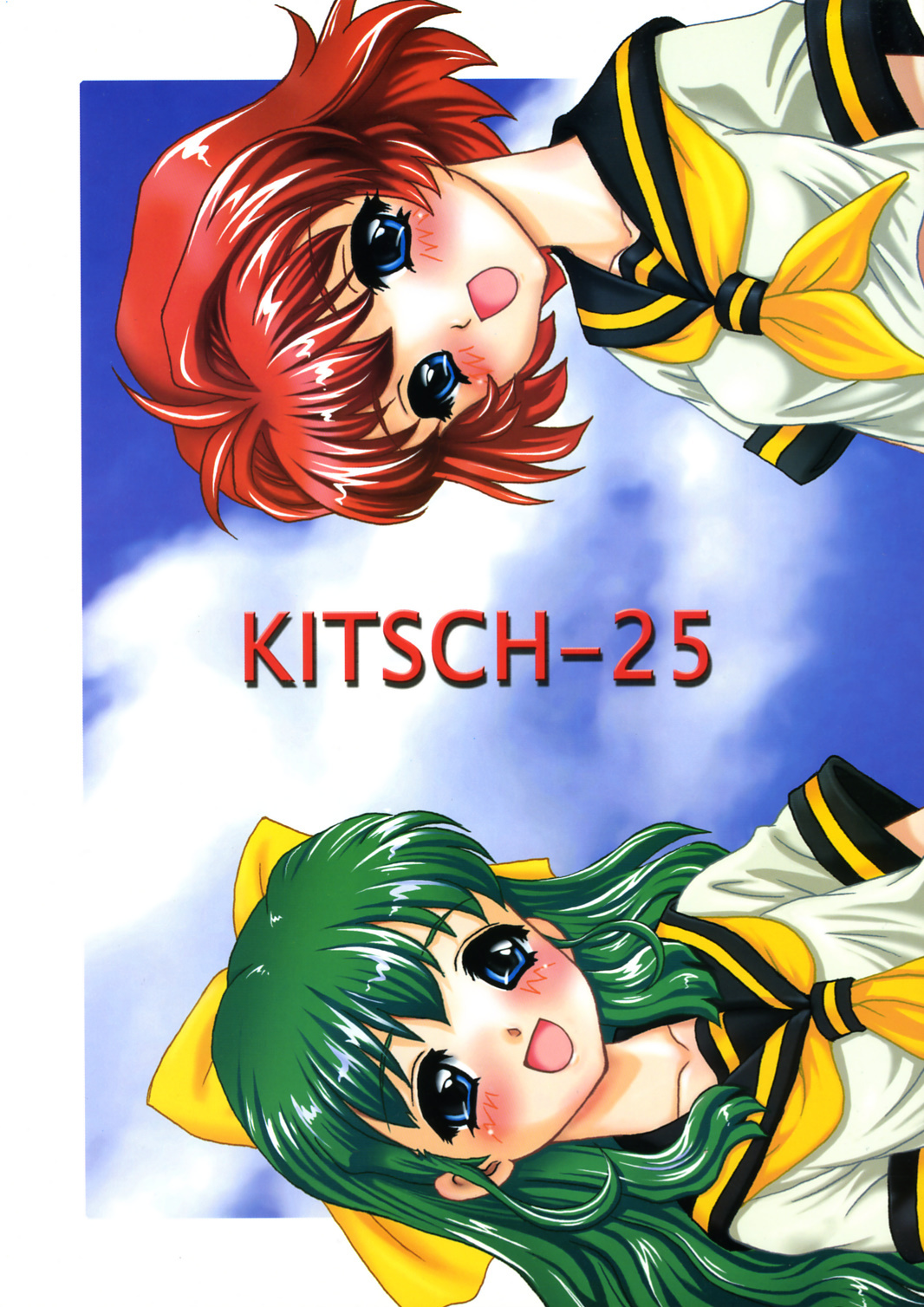 (CR35) [Ekakigoya (Nanjou Asuka)] KITSCH 25th Issue (Onegai Twins) page 1 full