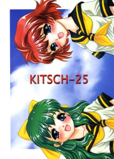 (CR35) [Ekakigoya (Nanjou Asuka)] KITSCH 25th Issue (Onegai Twins) - page 1