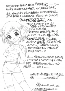 (CR35) [Ekakigoya (Nanjou Asuka)] KITSCH 25th Issue (Onegai Twins) - page 22
