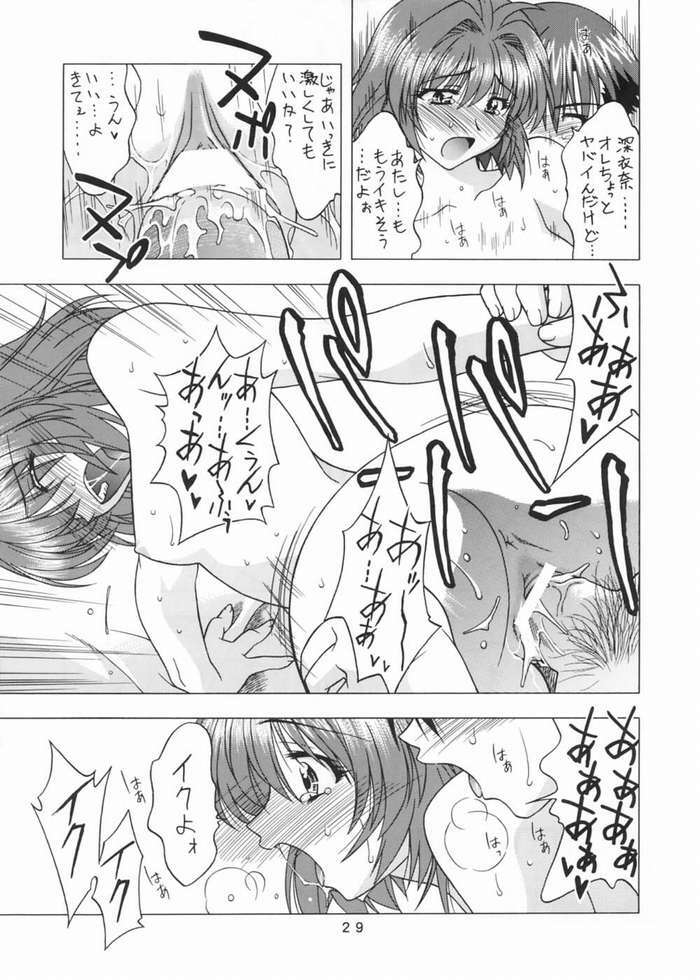 (C67) [Geiwamiwosukuu!! (Karura Syou)] Strawberry Field (Onegai Twins) page 25 full