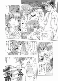 (C67) [Geiwamiwosukuu!! (Karura Syou)] Strawberry Field (Onegai Twins) - page 16