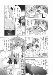 (C67) [Geiwamiwosukuu!! (Karura Syou)] Strawberry Field (Onegai Twins) - page 19