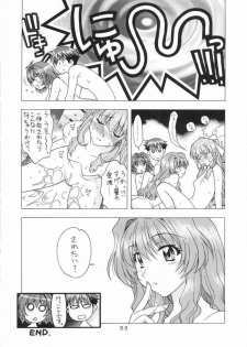 (C67) [Geiwamiwosukuu!! (Karura Syou)] Strawberry Field (Onegai Twins) - page 26