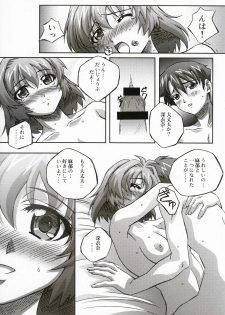 (C66) [Mahirutei (Izumi Mahiru)] Fancy Twins (Onegai Twins) - page 11