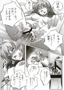 (C66) [Mahirutei (Izumi Mahiru)] Fancy Twins (Onegai Twins) - page 13