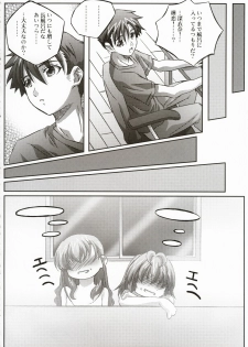 (C66) [Mahirutei (Izumi Mahiru)] Fancy Twins (Onegai Twins) - page 23