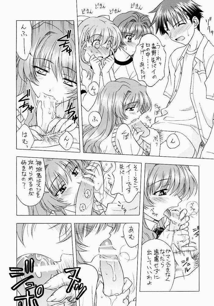 (C65) [Geiwamiwosukuu!! (Karura Syou, Tachi Tsubaki)] Onegai Please! (Onegai Twins) page 3 full