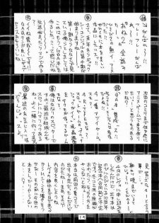 (C65) [Geiwamiwosukuu!! (Karura Syou, Tachi Tsubaki)] Onegai Please! (Onegai Twins) - page 12
