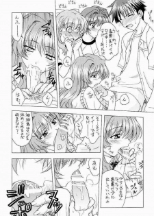 (C65) [Geiwamiwosukuu!! (Karura Syou, Tachi Tsubaki)] Onegai Please! (Onegai Twins) - page 3