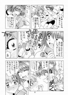 (C65) [Geiwamiwosukuu!! (Karura Syou, Tachi Tsubaki)] Onegai Please! (Onegai Twins) - page 5