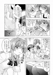 (C65) [Geiwamiwosukuu!! (Karura Syou, Tachi Tsubaki)] Onegai Please! (Onegai Twins) - page 6