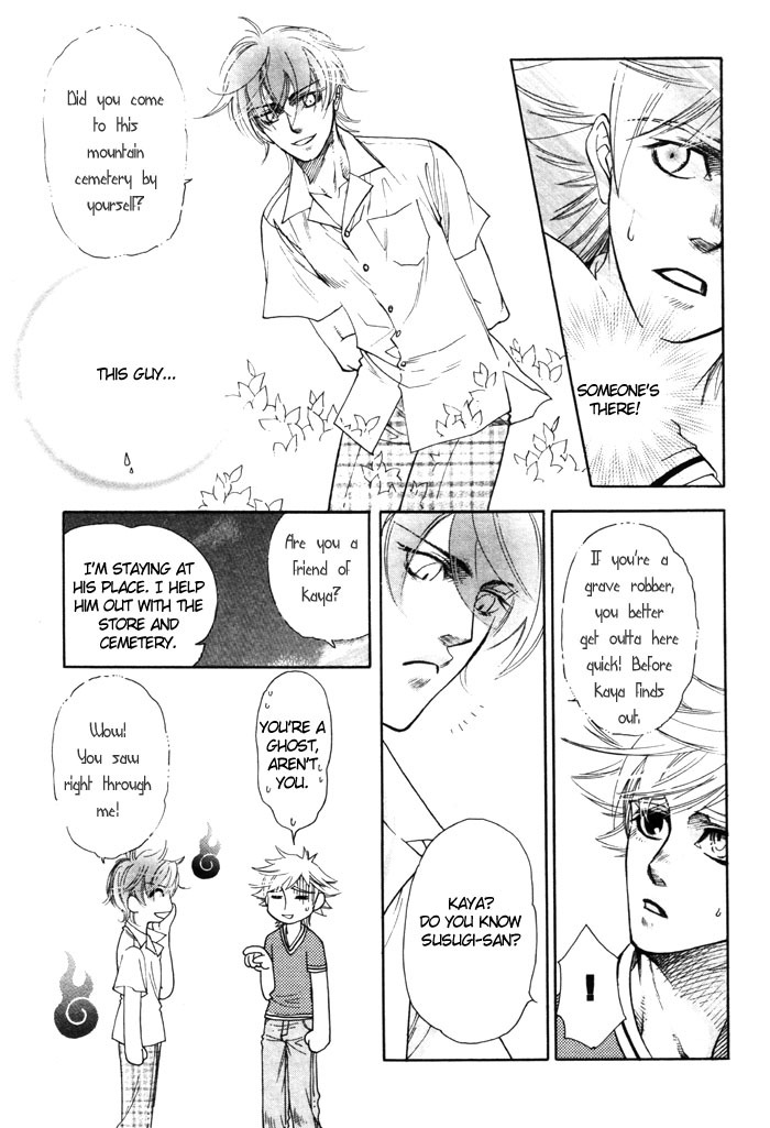 Yaoi - Three Wolves Mountain ch. 2 page 7 full