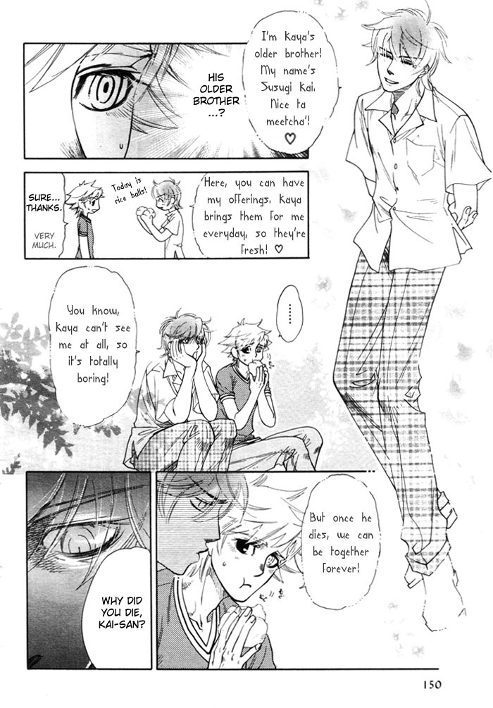 Yaoi - Three Wolves Mountain ch. 2 page 8 full