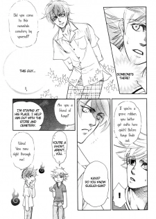 Yaoi - Three Wolves Mountain ch. 2 - page 7