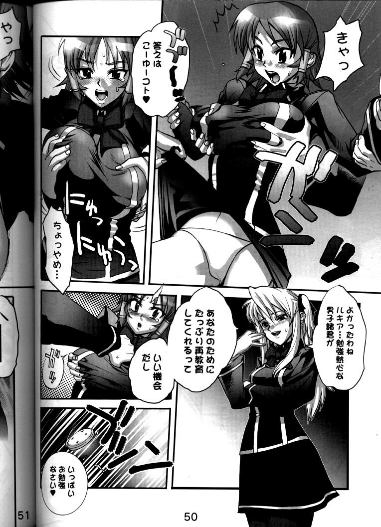 (C65) [Gebokudou (Rikudou Koushi, Inazuma Satou, Tachibana Ryou] XXBOX OUTLAW DEADBALL (Onegai Twins, Popotan, Quiz Magic Academy) page 49 full