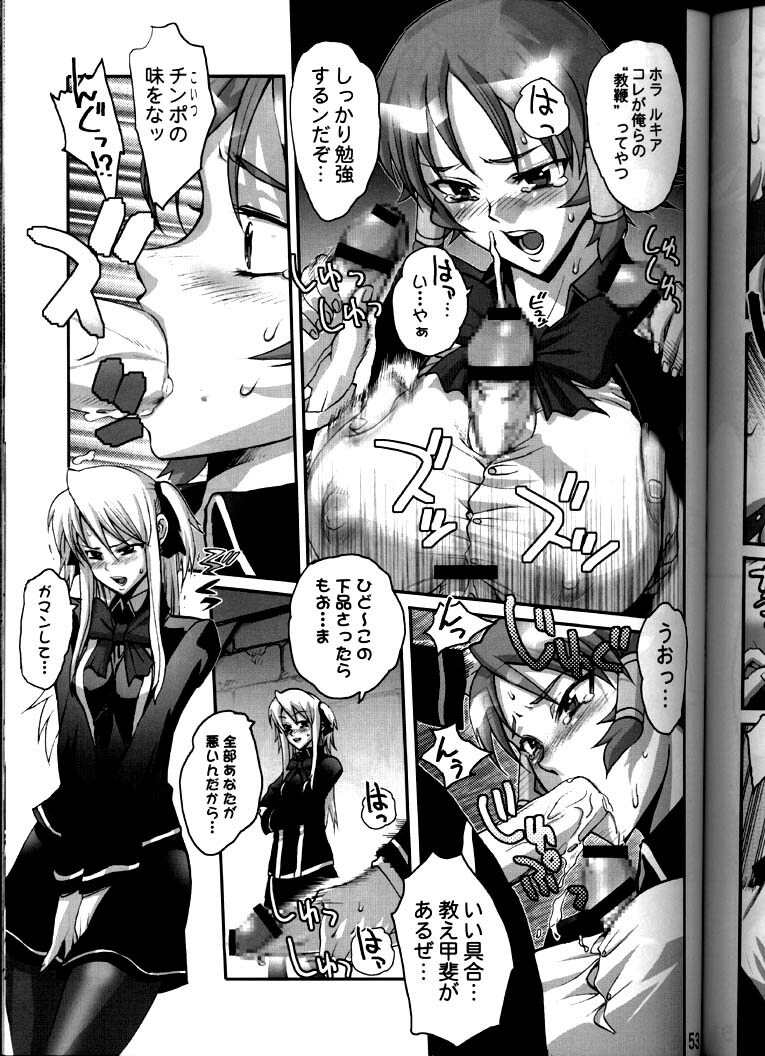 (C65) [Gebokudou (Rikudou Koushi, Inazuma Satou, Tachibana Ryou] XXBOX OUTLAW DEADBALL (Onegai Twins, Popotan, Quiz Magic Academy) page 52 full