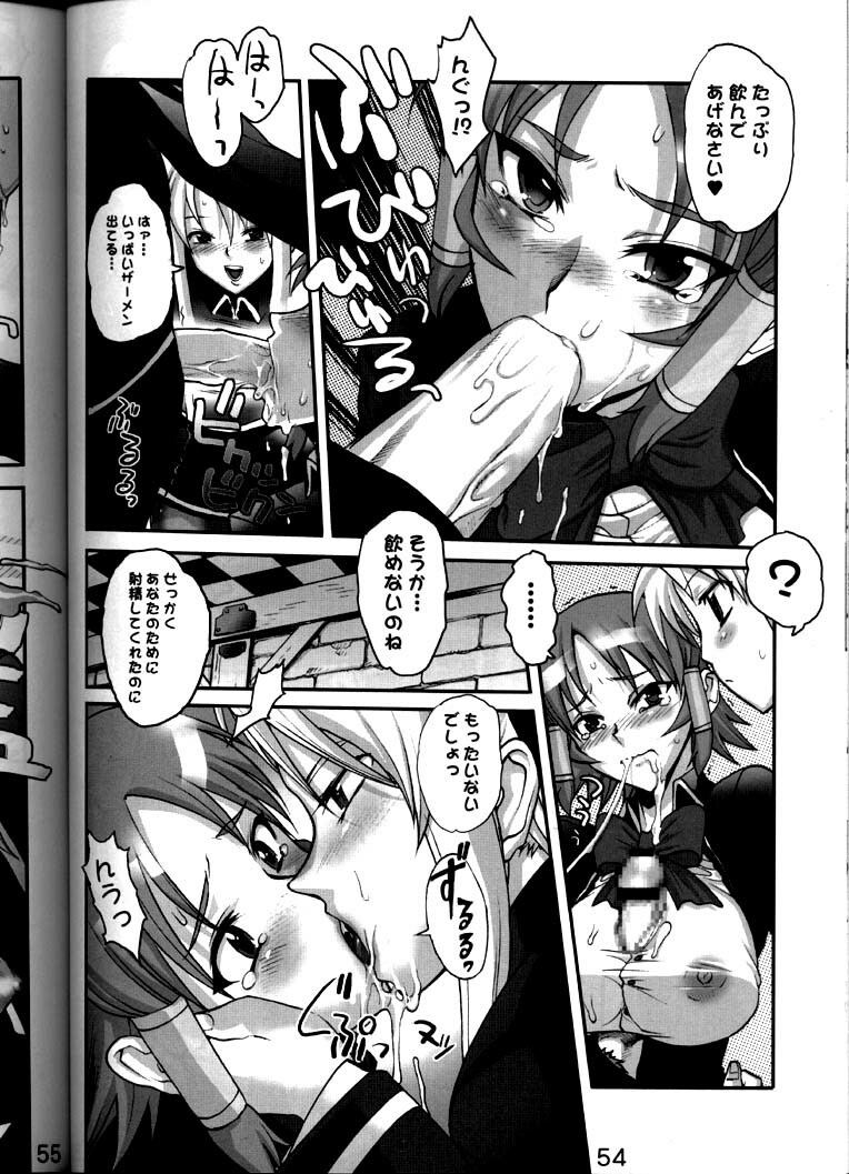 (C65) [Gebokudou (Rikudou Koushi, Inazuma Satou, Tachibana Ryou] XXBOX OUTLAW DEADBALL (Onegai Twins, Popotan, Quiz Magic Academy) page 53 full