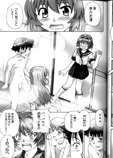 (C65) [Gebokudou (Rikudou Koushi, Inazuma Satou, Tachibana Ryou] XXBOX OUTLAW DEADBALL (Onegai Twins, Popotan, Quiz Magic Academy) - page 22