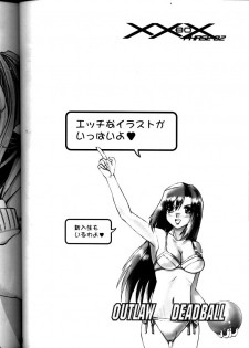(C65) [Gebokudou (Rikudou Koushi, Inazuma Satou, Tachibana Ryou] XXBOX OUTLAW DEADBALL (Onegai Twins, Popotan, Quiz Magic Academy) - page 39