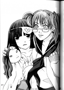 (C65) [Gebokudou (Rikudou Koushi, Inazuma Satou, Tachibana Ryou] XXBOX OUTLAW DEADBALL (Onegai Twins, Popotan, Quiz Magic Academy) - page 40
