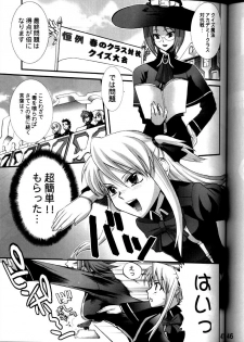 (C65) [Gebokudou (Rikudou Koushi, Inazuma Satou, Tachibana Ryou] XXBOX OUTLAW DEADBALL (Onegai Twins, Popotan, Quiz Magic Academy) - page 46