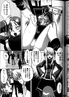 (C65) [Gebokudou (Rikudou Koushi, Inazuma Satou, Tachibana Ryou] XXBOX OUTLAW DEADBALL (Onegai Twins, Popotan, Quiz Magic Academy) - page 48