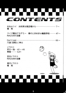 (C65) [Gebokudou (Rikudou Koushi, Inazuma Satou, Tachibana Ryou] XXBOX OUTLAW DEADBALL (Onegai Twins, Popotan, Quiz Magic Academy) - page 4