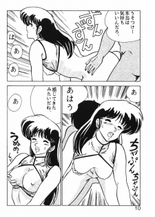 (C34) [Mental Specialist (Watanabe Yoshimasa)] Prescription Vol. 1 (Dirty Pair) - page 11