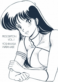 (C34) [Mental Specialist (Watanabe Yoshimasa)] Prescription Vol. 1 (Dirty Pair) - page 1