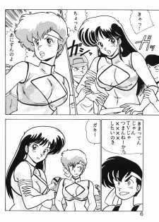 (C34) [Mental Specialist (Watanabe Yoshimasa)] Prescription Vol. 1 (Dirty Pair) - page 7