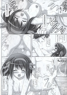 [Turning Point (Uehiro)] Harukyon no Ecchi Hon 5 (The Melancholy of Haruhi Suzumiya) - page 13