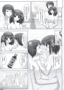 [Turning Point (Uehiro)] Harukyon no Ecchi Hon 5 (The Melancholy of Haruhi Suzumiya) - page 24