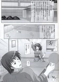 [Turning Point (Uehiro)] Harukyon no Ecchi Hon 5 (The Melancholy of Haruhi Suzumiya) - page 4