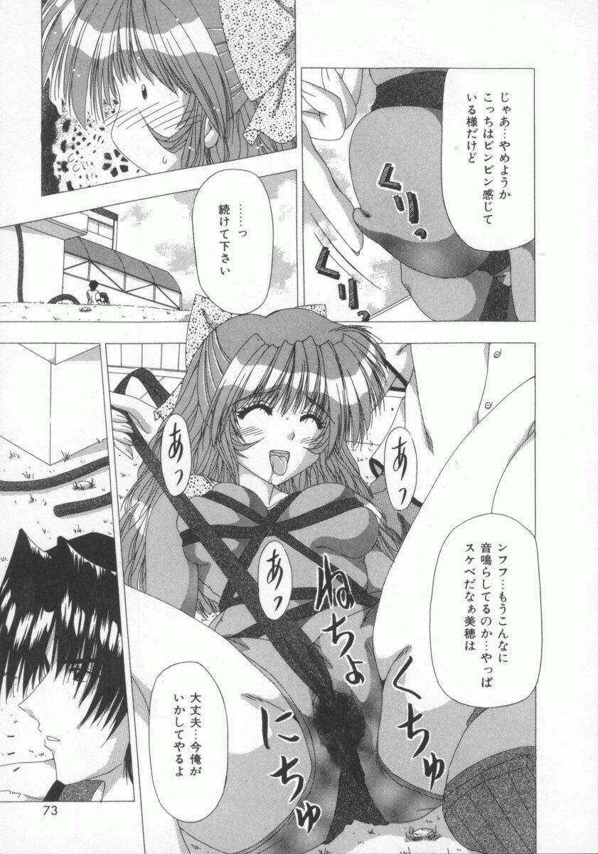 [Feena] Kinjirareta Oasobi page 77 full