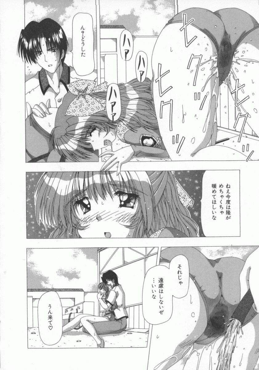 [Feena] Kinjirareta Oasobi page 80 full