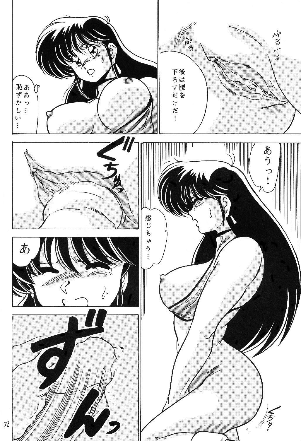 [Mental Specialist (Watanabe Yoshimasa)] Prescription Vol. 5 (Dirty Pair) page 32 full