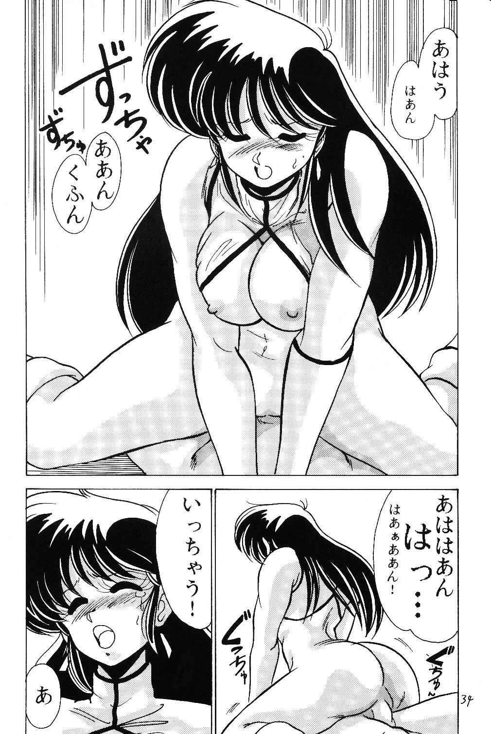 [Mental Specialist (Watanabe Yoshimasa)] Prescription Vol. 5 (Dirty Pair) page 34 full