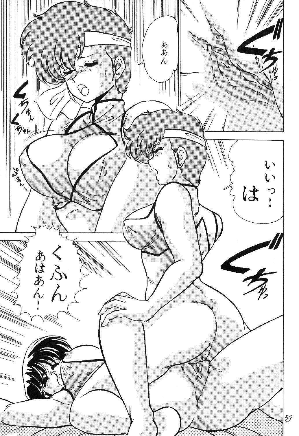 [Mental Specialist (Watanabe Yoshimasa)] Prescription Vol. 5 (Dirty Pair) page 53 full