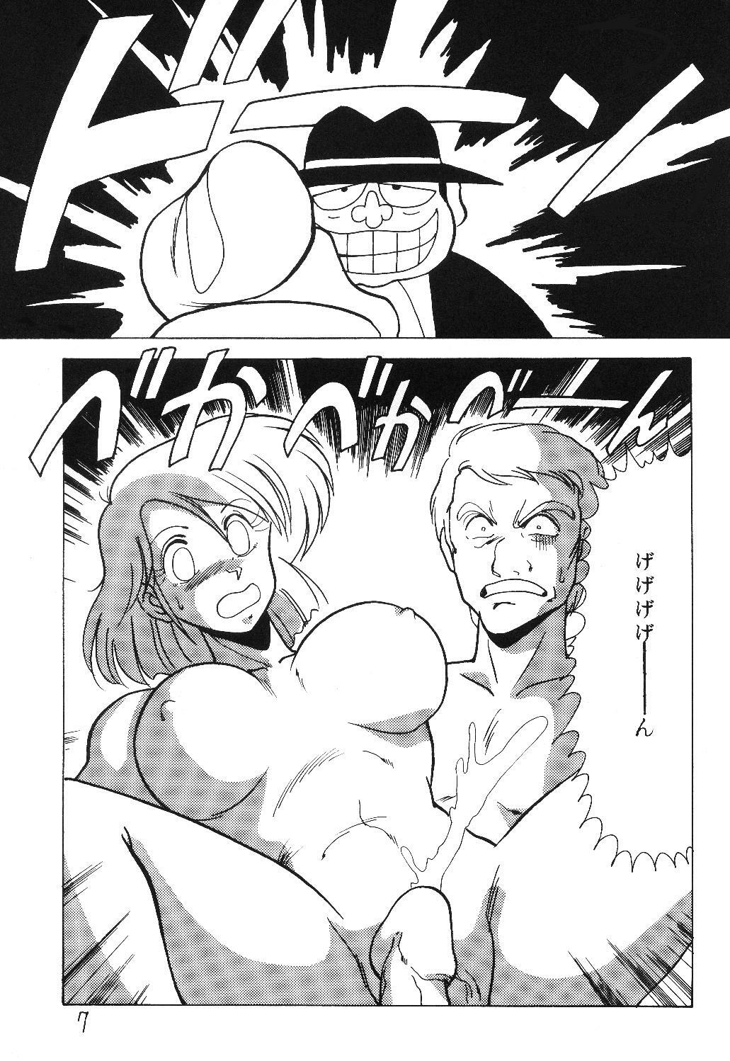 [Mental Specialist (Watanabe Yoshimasa)] Prescription Vol. 5 (Dirty Pair) page 8 full