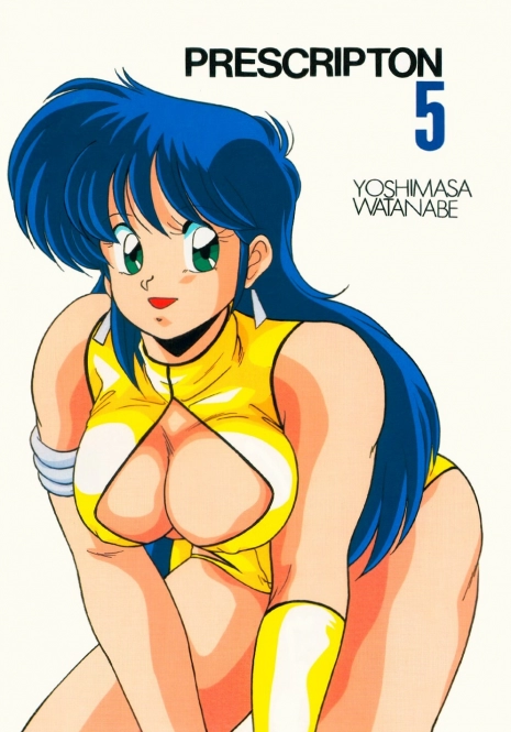 [Mental Specialist (Watanabe Yoshimasa)] Prescription Vol. 5 (Dirty Pair)