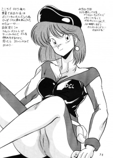 [Mental Specialist (Watanabe Yoshimasa)] Prescription Vol. 5 (Dirty Pair) - page 38